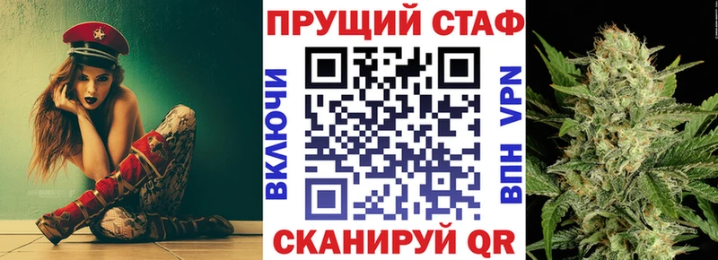 Продажа наркотиков Кемерово КОКАИН Alpha PVP Конопля