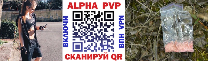 где купить наркоту  Кемерово  Alpha-PVP Соль 
