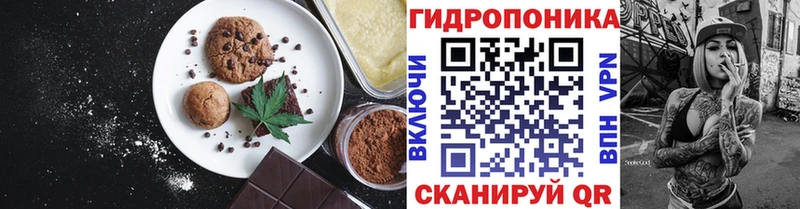 Еда ТГК конопля  Кемерово 