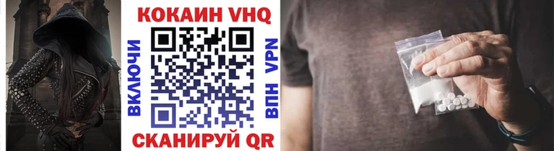 COCAIN Боливия  Кемерово 