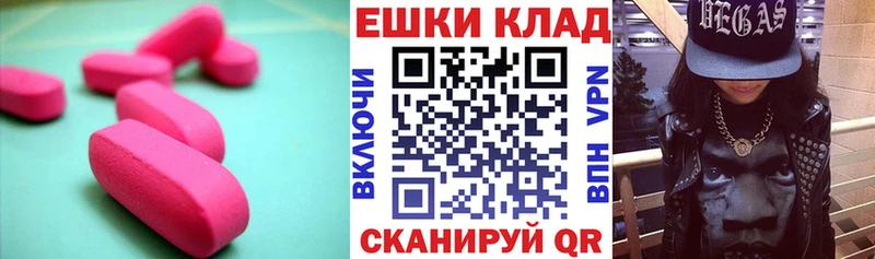 Ecstasy louis Vuitton  купить  цена  Кемерово 