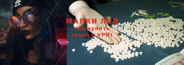кокаин перу Арсеньев