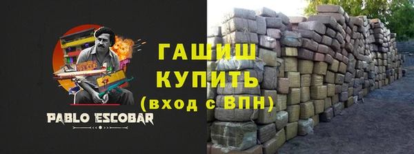 герыч Армянск
