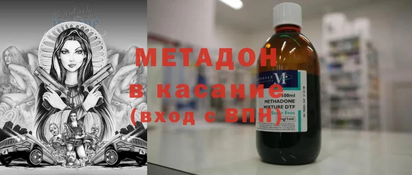 герыч Армянск