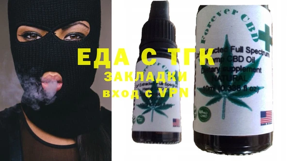 а пвп мука Аркадак