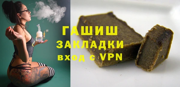 МДМА Балабаново