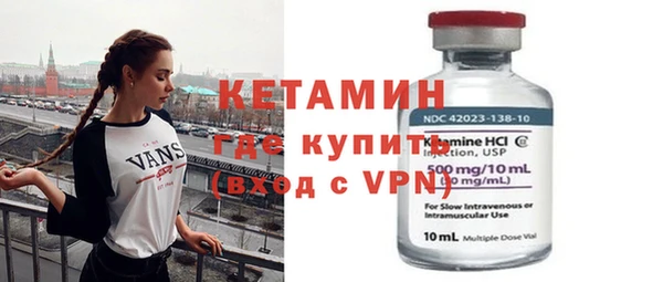 герыч Армянск