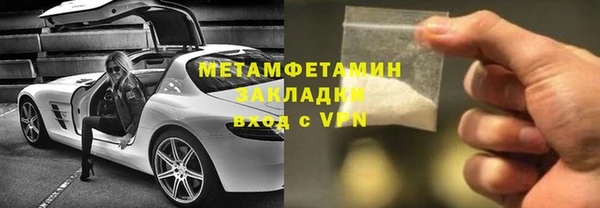 метадон Балахна