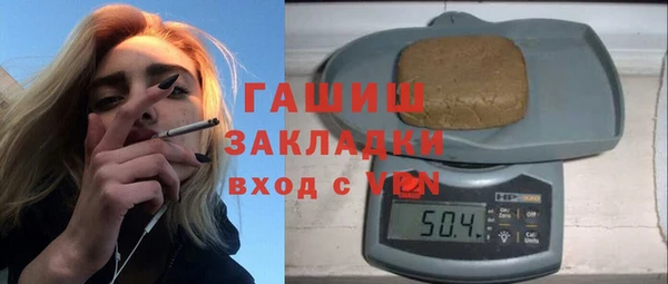 герыч Армянск