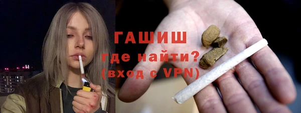 а пвп мука Аркадак