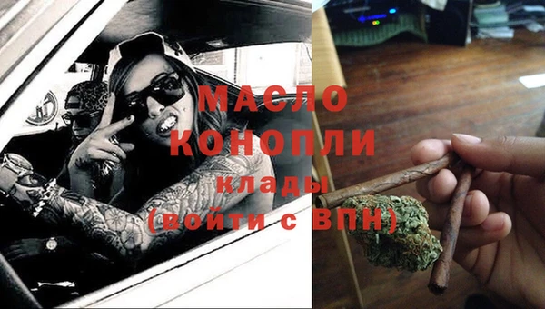 метадон Балахна