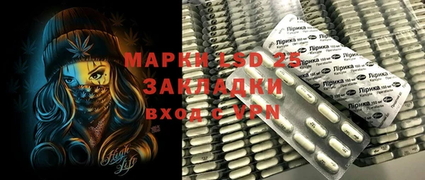 экстази Баксан