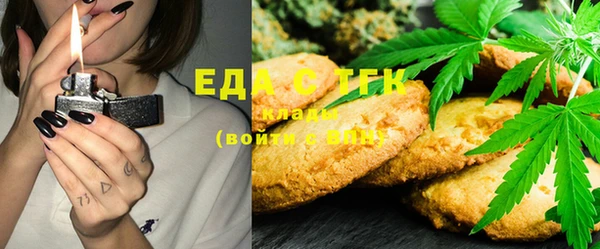 МДМА Балабаново