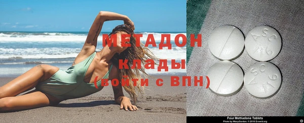 МДМА Балабаново