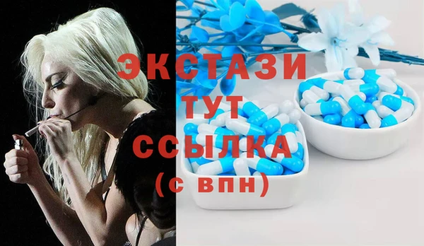 экстази Баксан