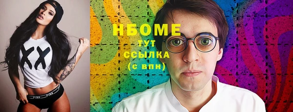 кокаин перу Арсеньев