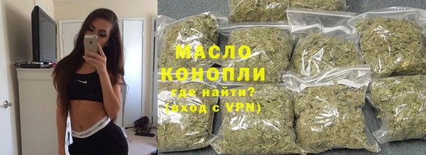 МДМА Балабаново