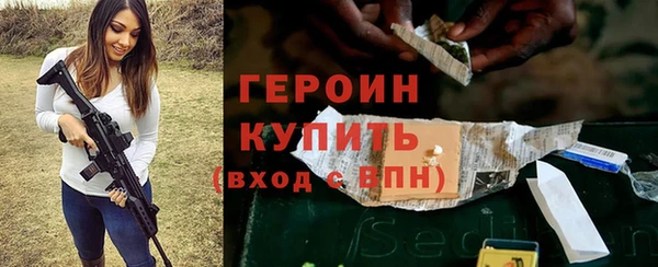 герыч Армянск