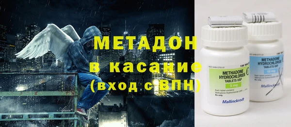 экстази Баксан