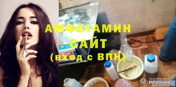 герыч Армянск