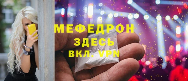 кокаин перу Арсеньев