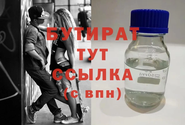 экстази Баксан