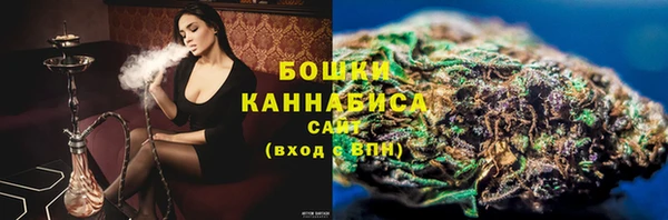 МДМА Балабаново