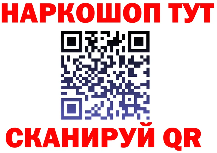 A PVP Crystall зеркало мориарти MEGA Кемерово