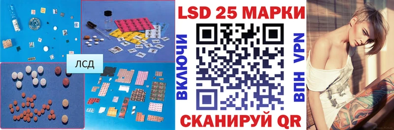 ЛСД экстази кислота  Кемерово 