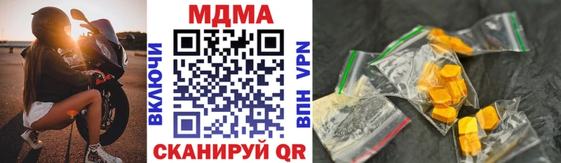 мега tor  сайты даркнета какой сайт  МДМА VHQ  Кемерово 