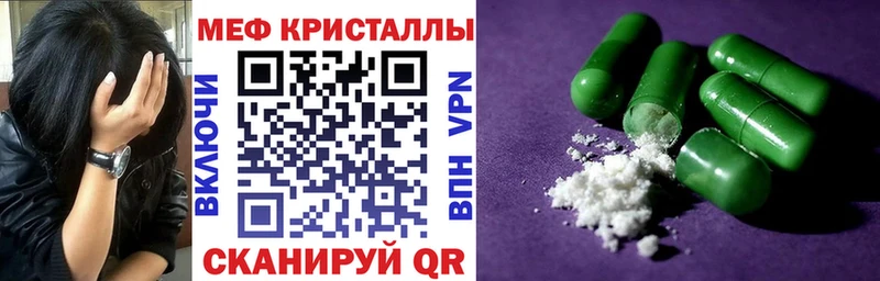 МЕФ 4 MMC Кемерово