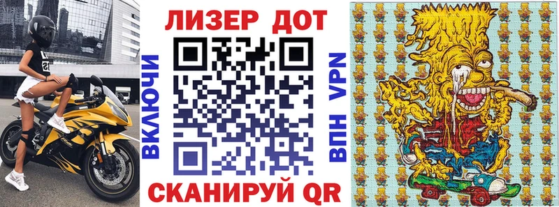Марки NBOMe 1,5мг Кемерово