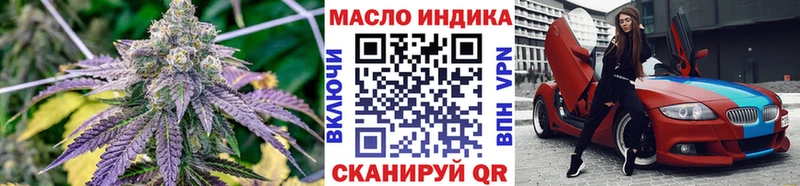 ТГК жижа  kraken сайт  Кемерово 